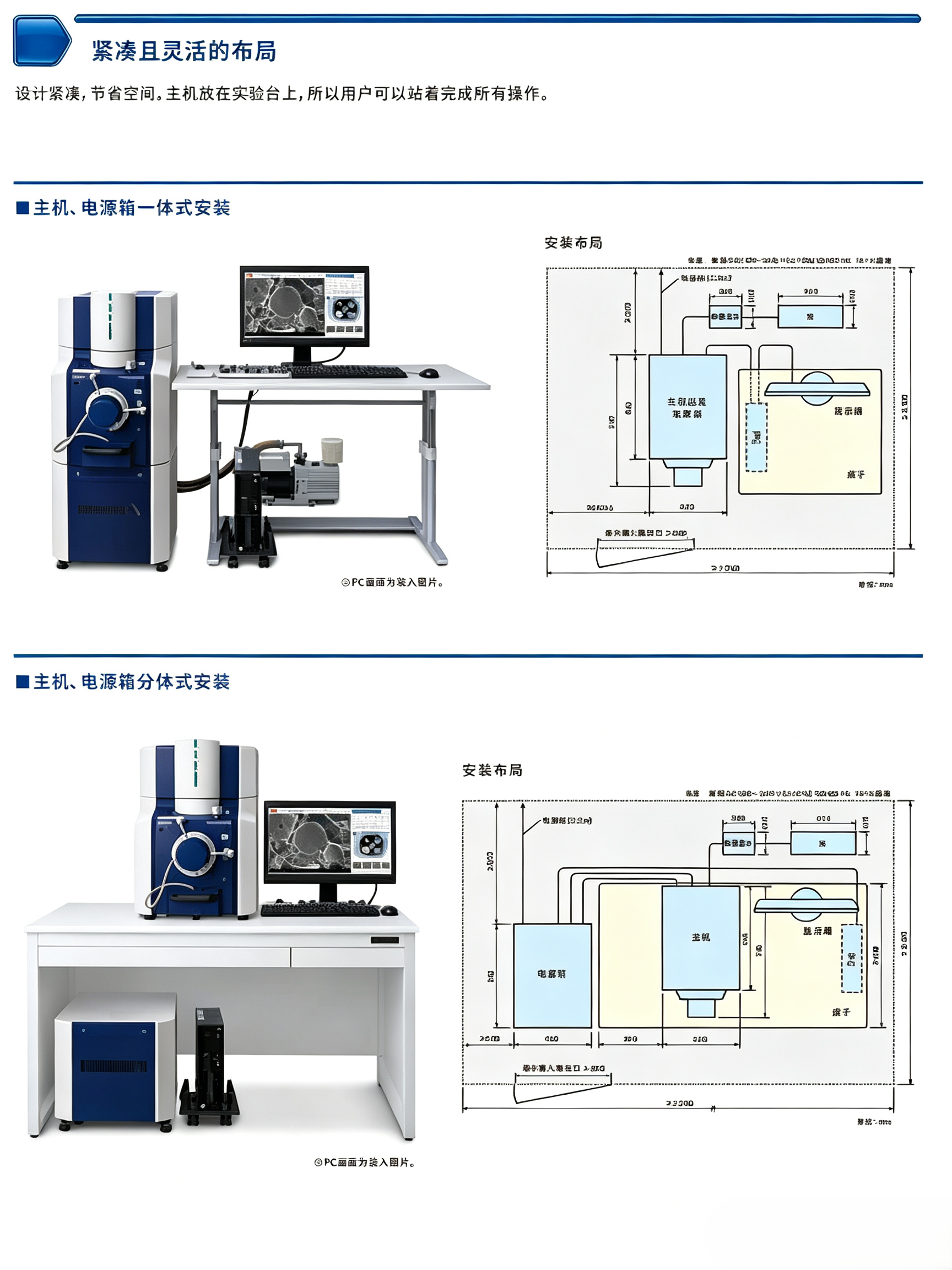 卡通形象加机械手和短机械角 (5).png